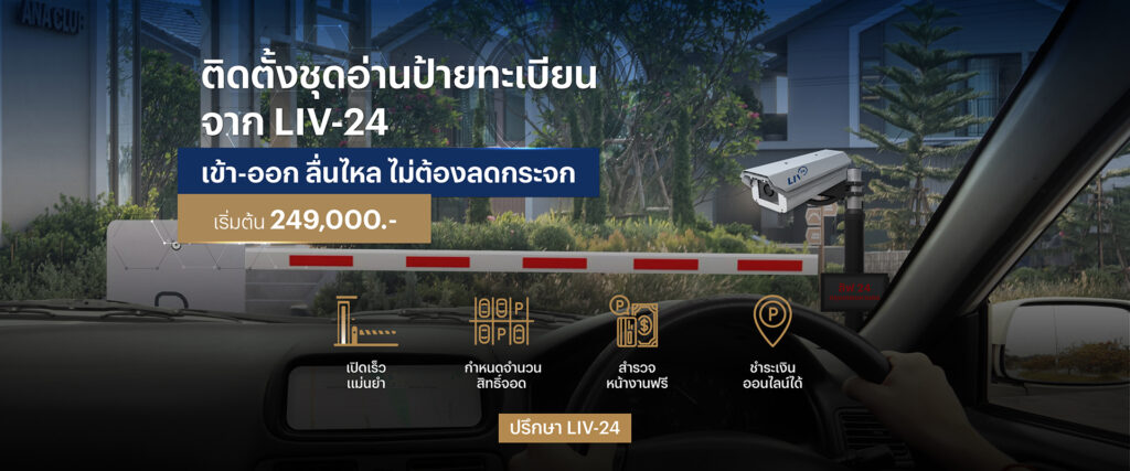 Banner Slides