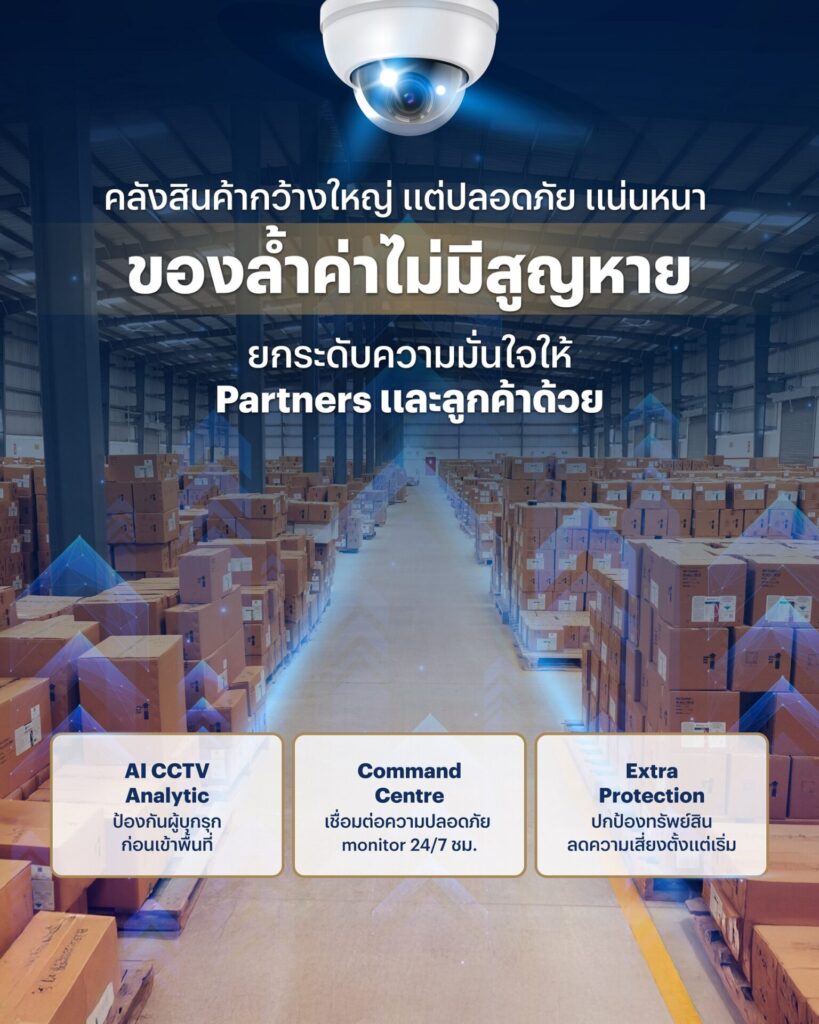 04 LIV 24 Solutions warehouse